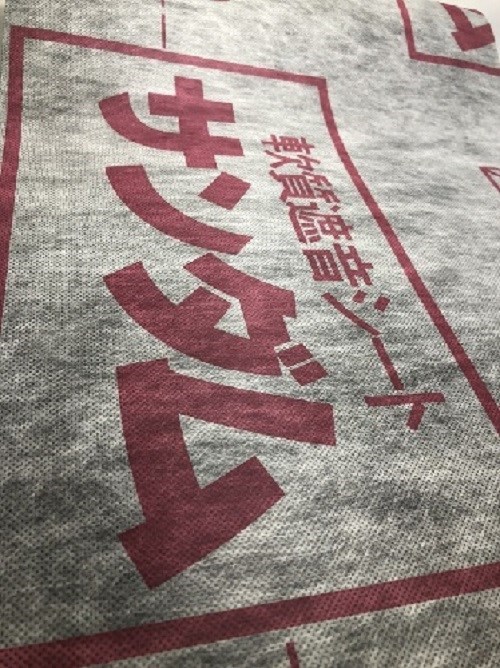 杉達姆 KR,上科實業有限公司,隔音毯,隔音建材,建築隔音,住宅隔音,住家隔音,房子隔音,牆壁隔音,遮音毯